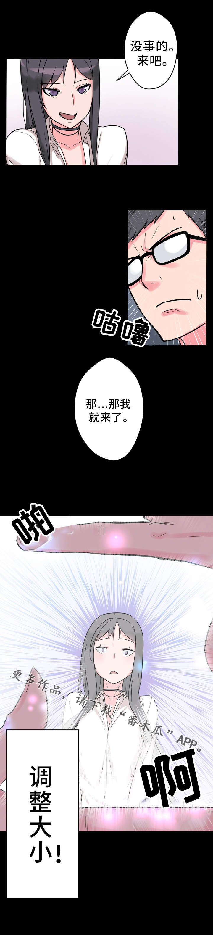 第10章：实验1