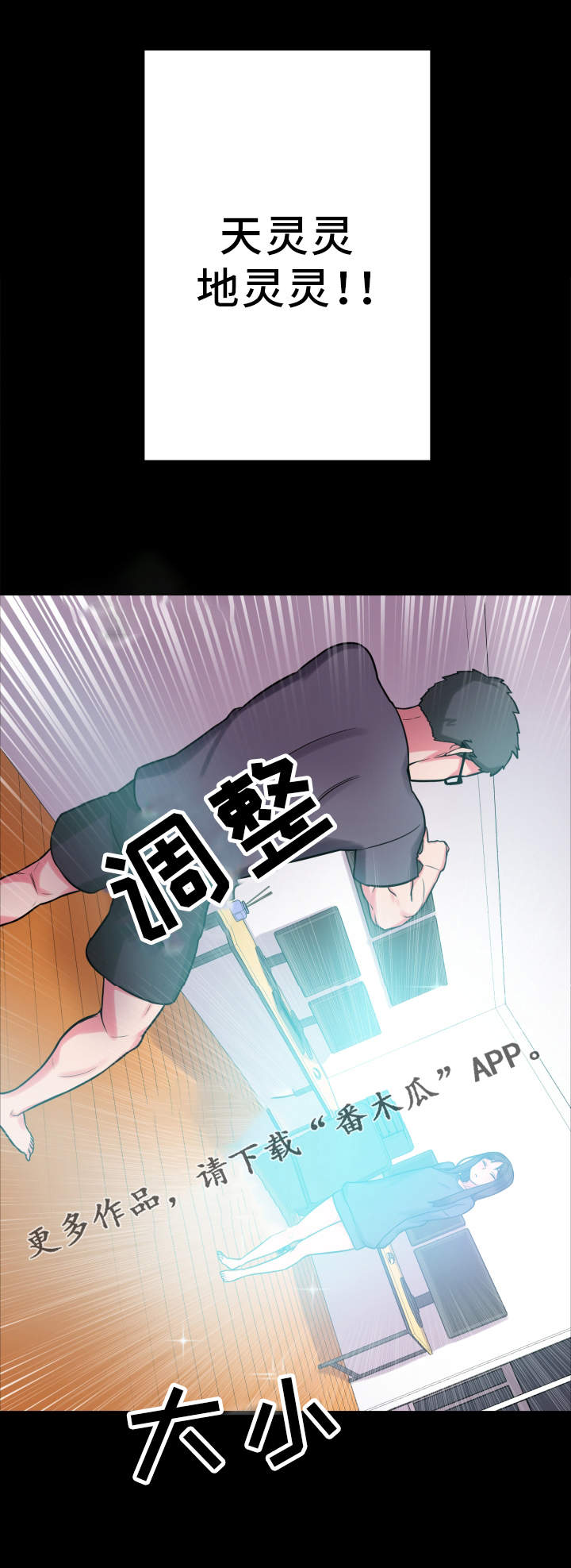 第19章：研究能力16
