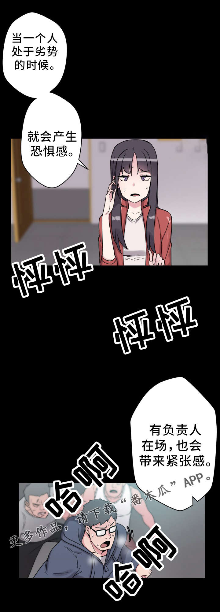 第46章：那个男人5
