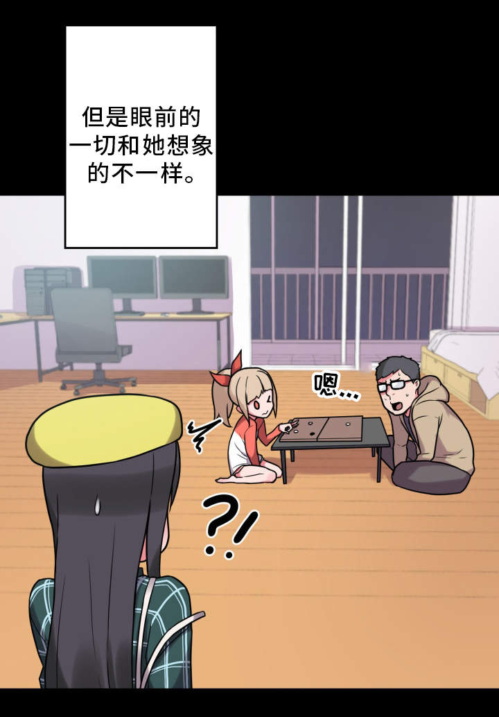 第31章：争吵0