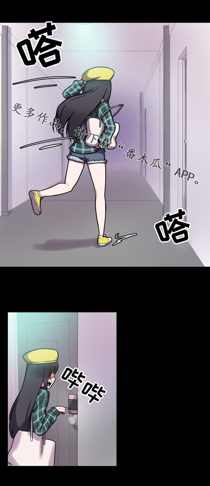 第30章：感知到了11
