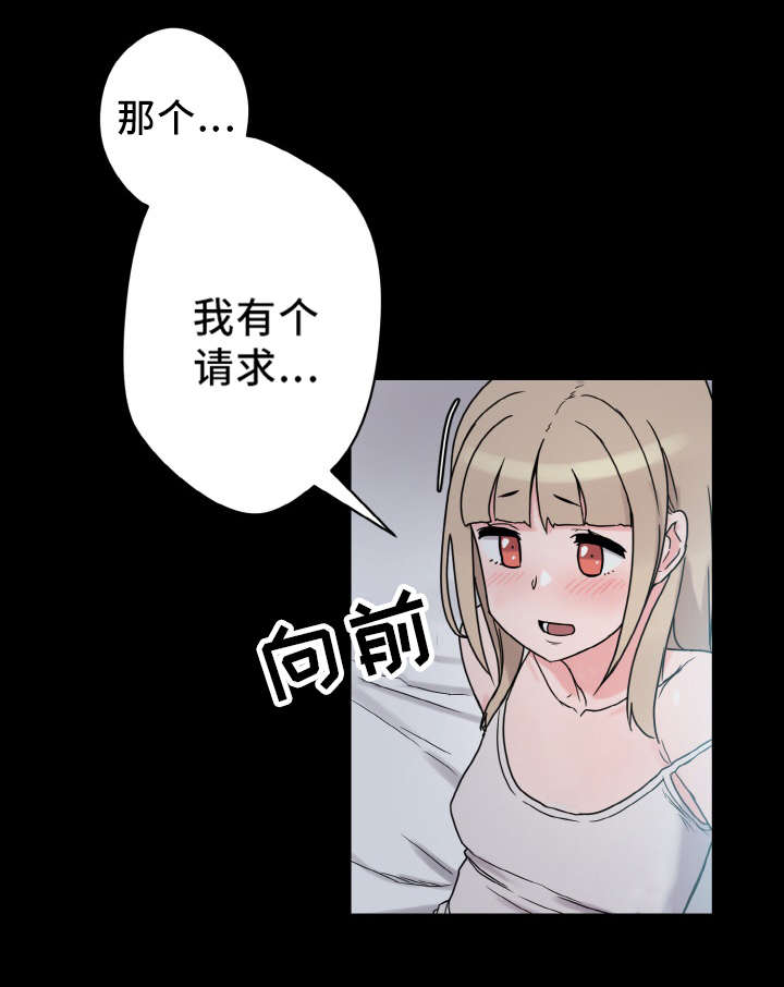 第51章：小声点1