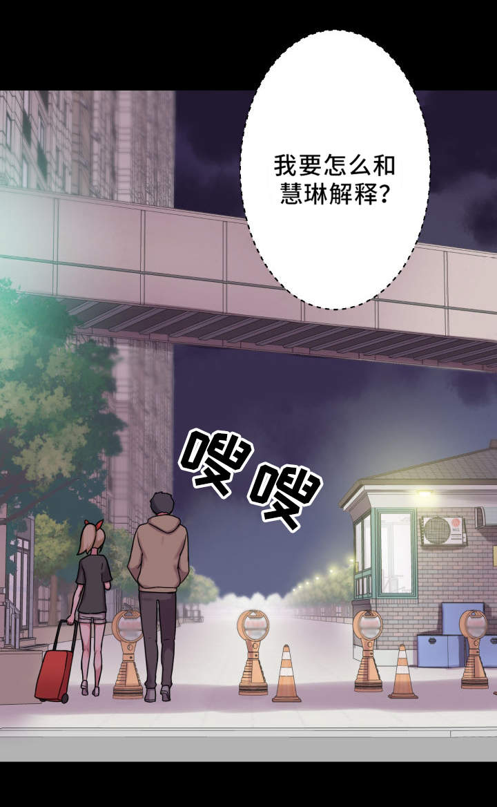 第29章：保护10