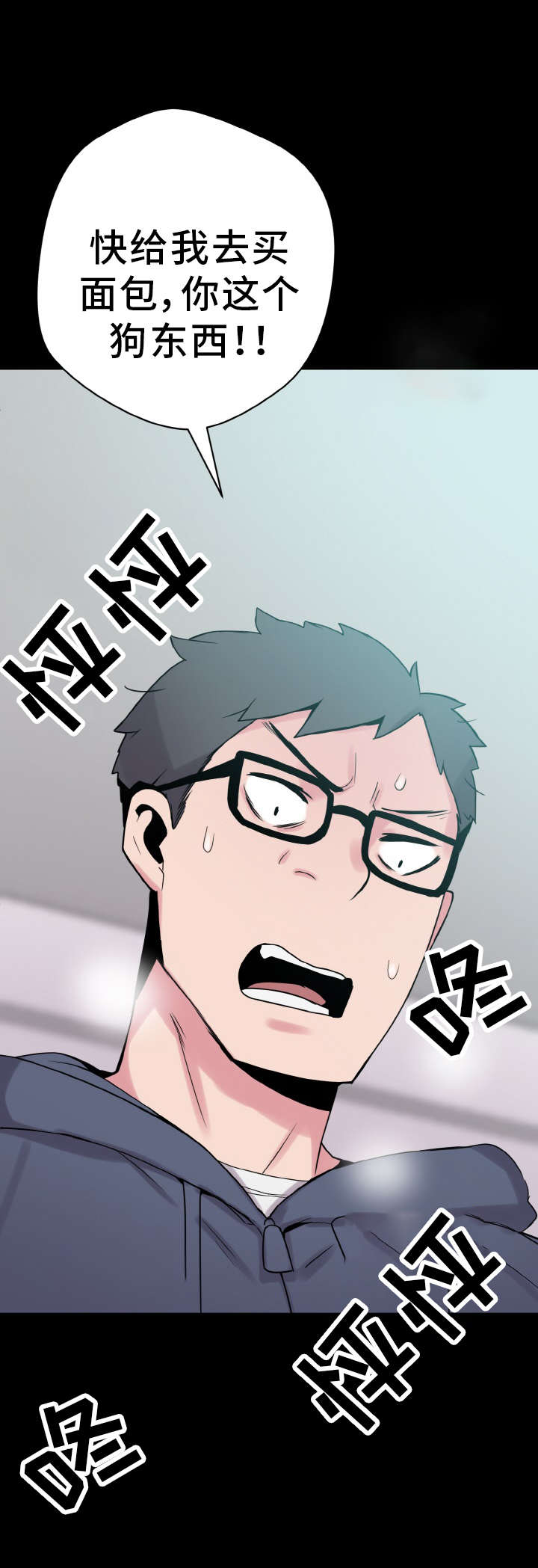第45章：危机21