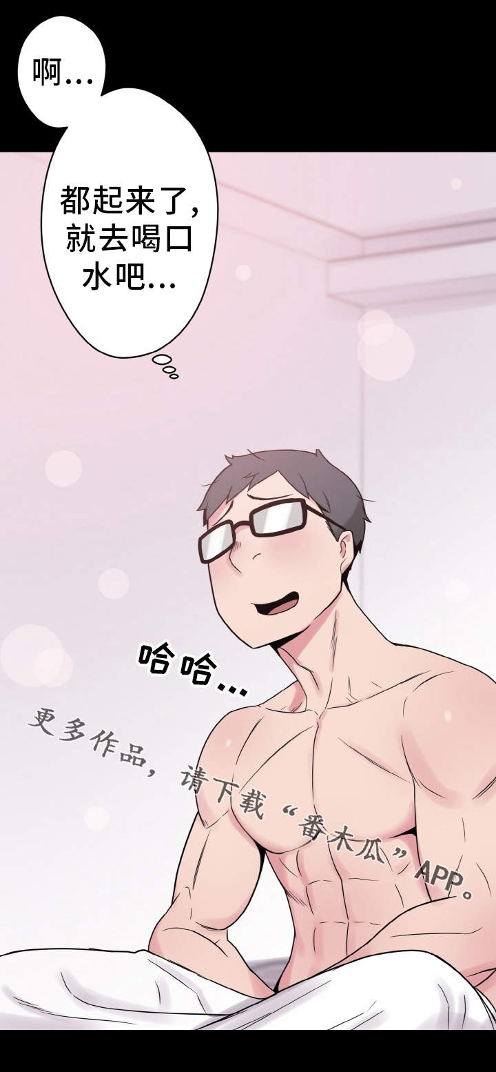 第37章：惊讶0