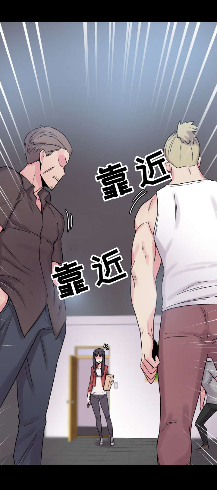 第45章：危机3