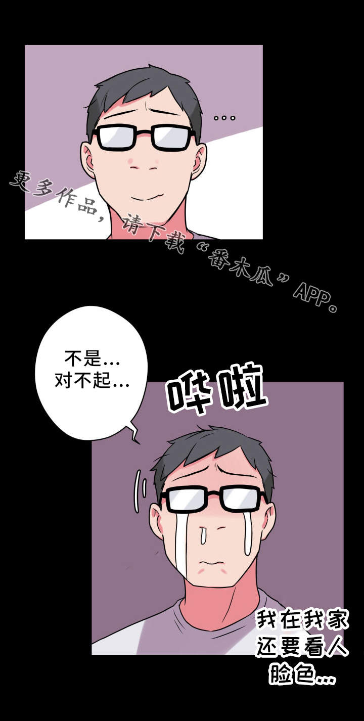 第32章：早餐6