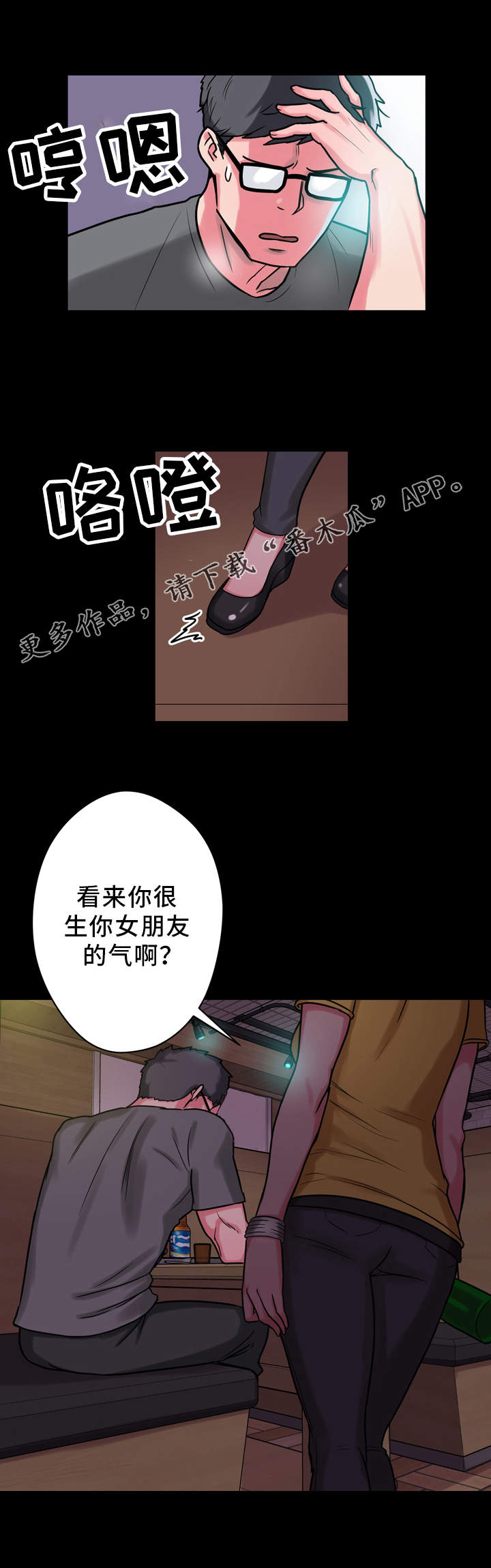 第14章：老板娘3