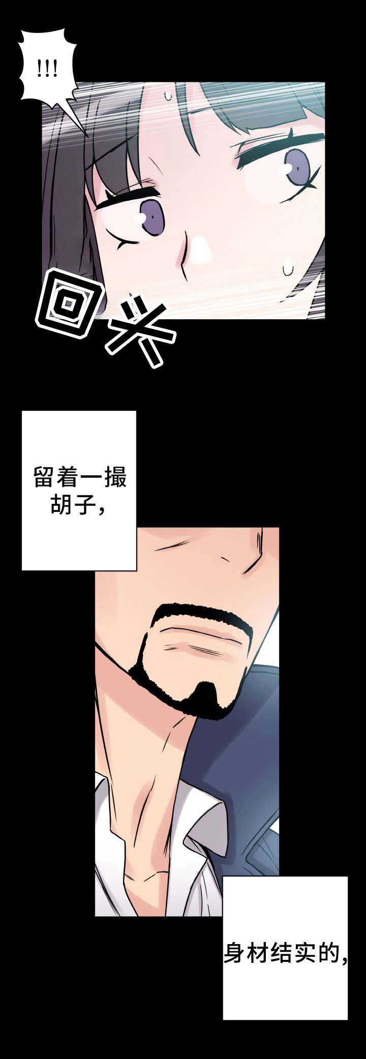 第46章：那个男人16