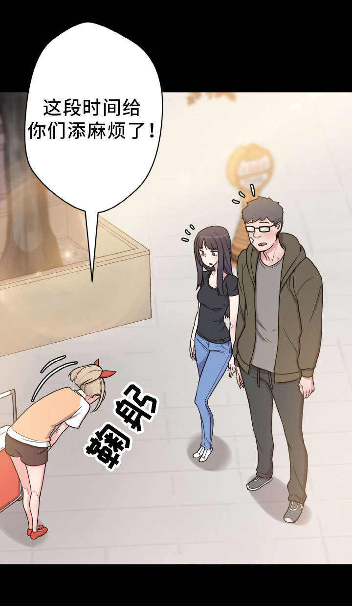 第55章：忙碌的一天1