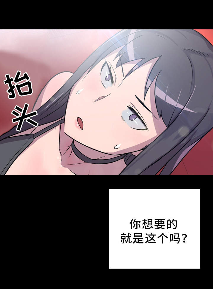 第6章：有事要做1