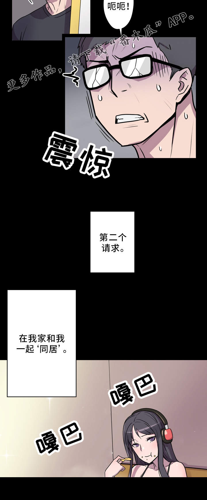 第8章：2个条件8