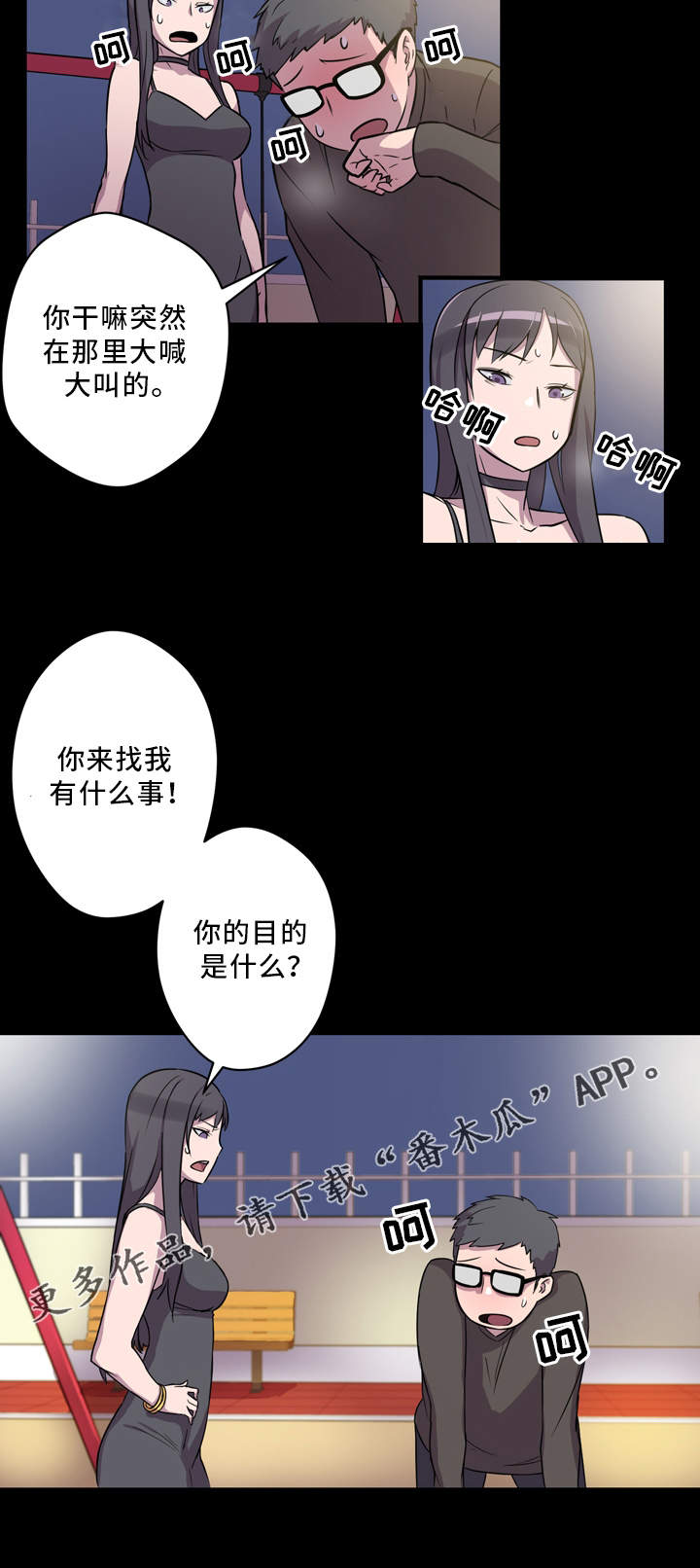 第5章：展示能力8