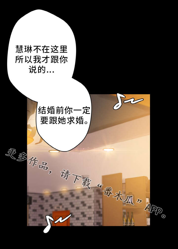 第59章：好男人2