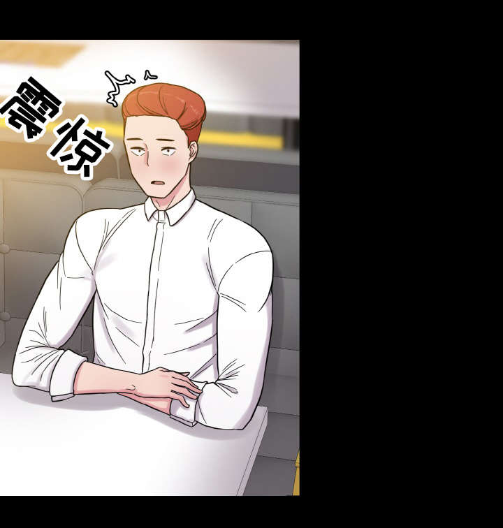 第58章：怀孕8