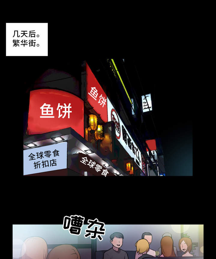 第4章：作家5
