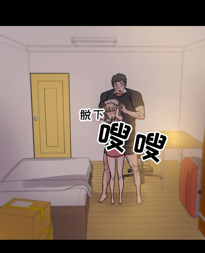 第51章：小声点19