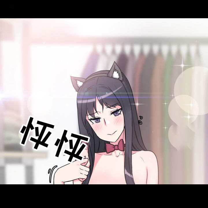 第35章：获得安慰17