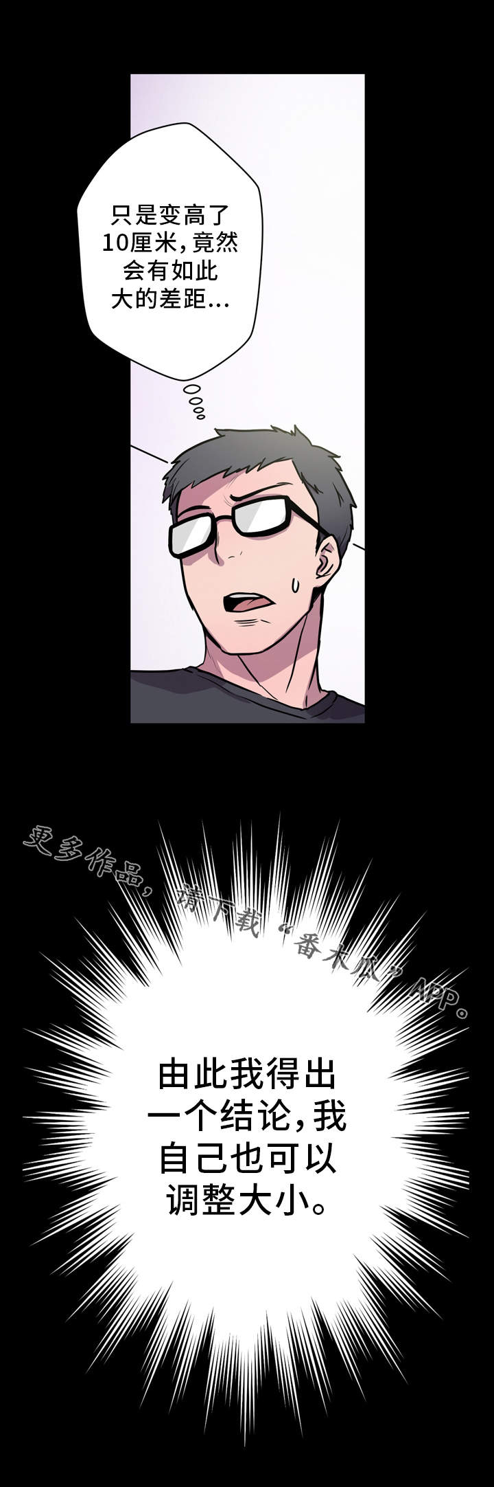 第8章：2个条件6