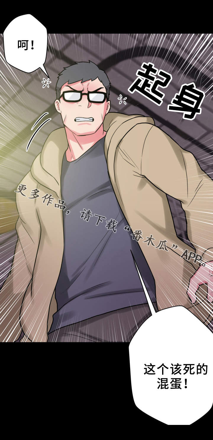 第28章：仗义出手5