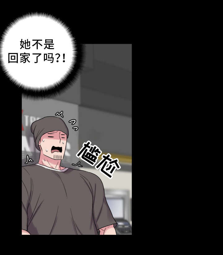 第61章：老朋友1