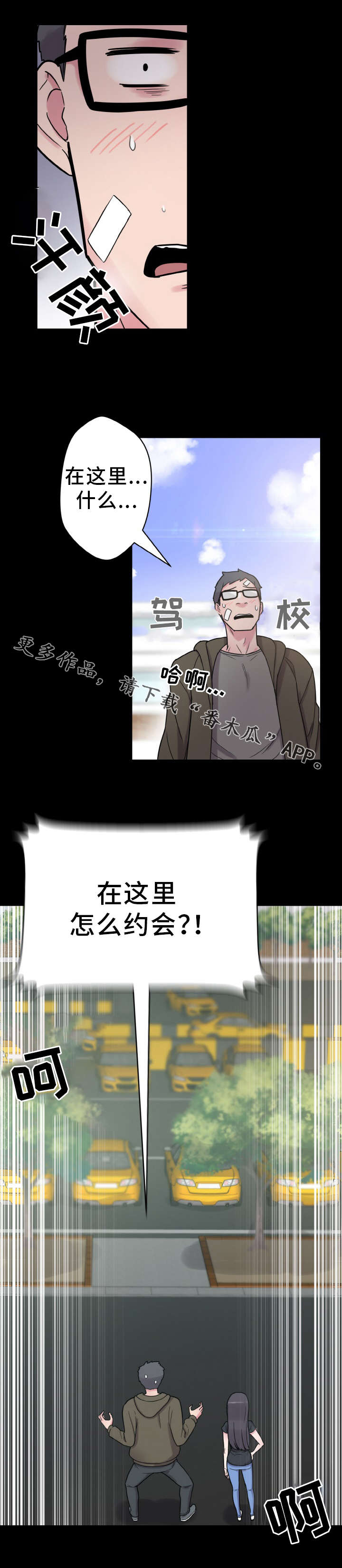 第55章：忙碌的一天9