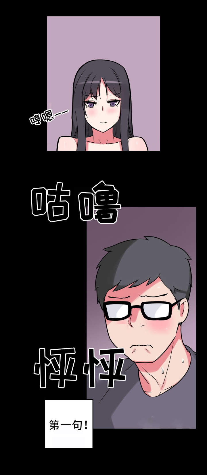 第22章：状态不对16