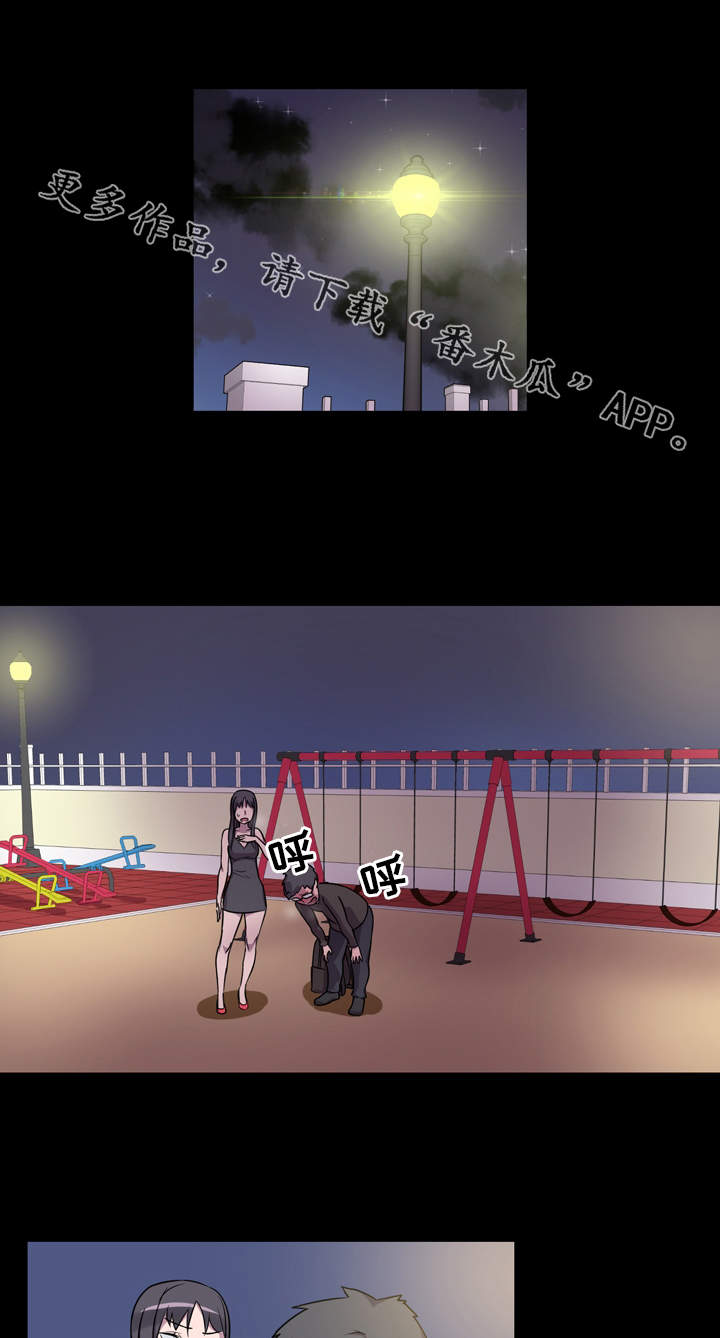 第5章：展示能力7