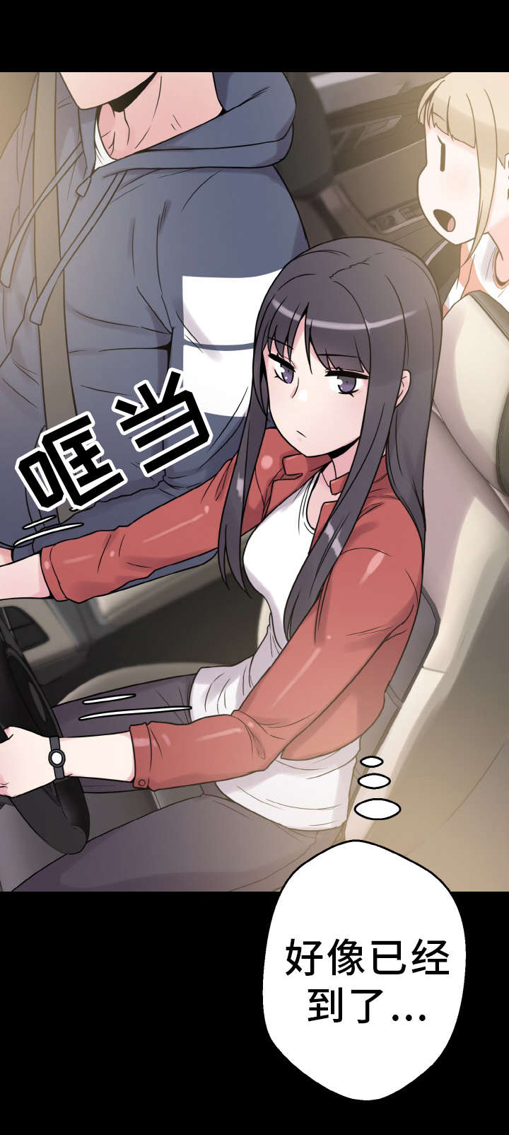第43章：准备工作18