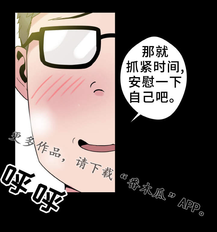 第40章：慌乱10