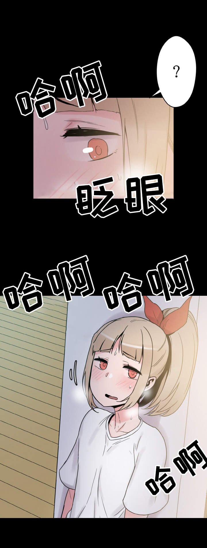 第37章：惊讶7