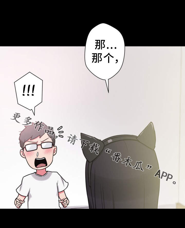 第35章：获得安慰14