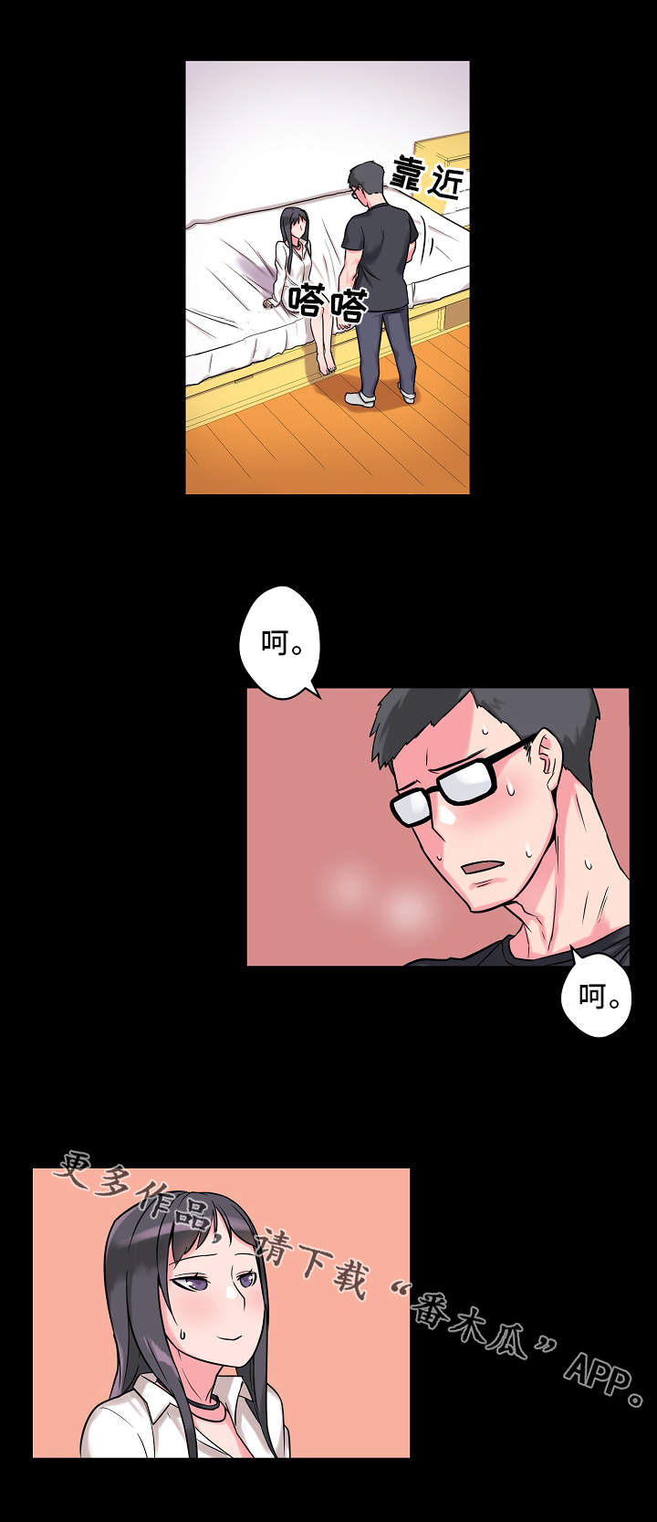 第10章：实验7