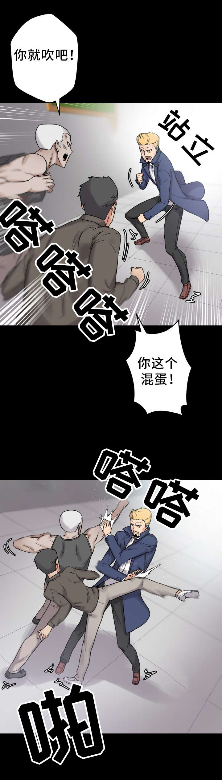 第47章：勇气11