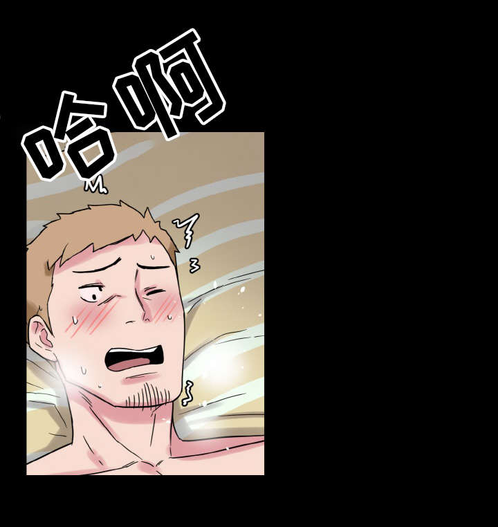 第62章：幸福的担忧3