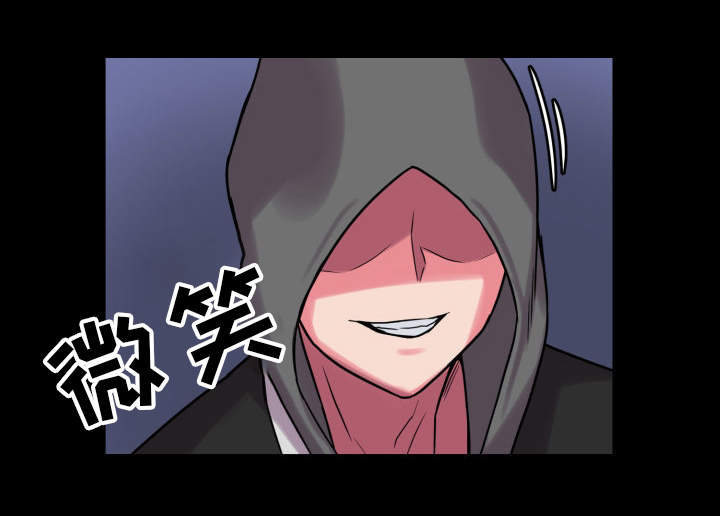 第30章：感知到了9