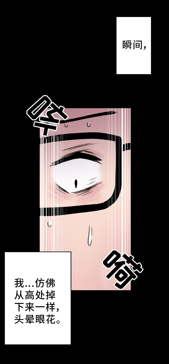 第37章：惊讶3