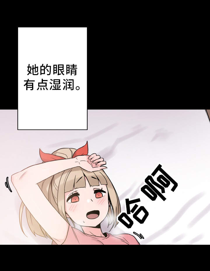 第42章：反差9