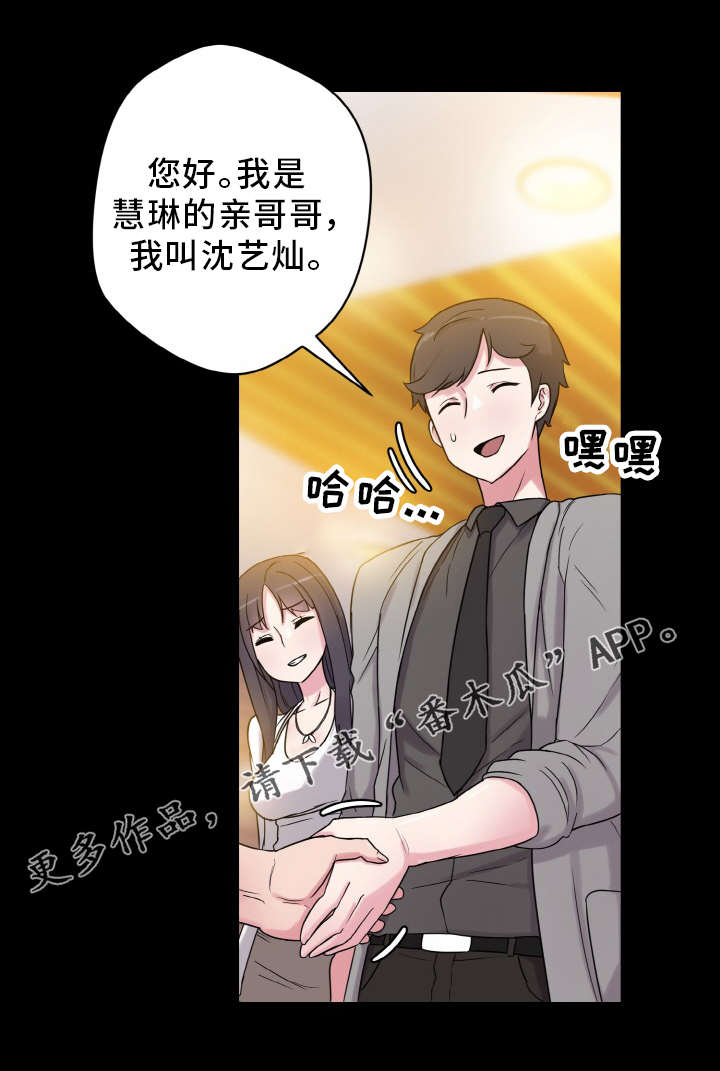 第58章：怀孕11
