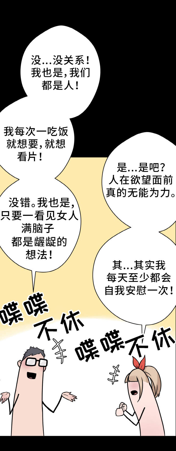 第39章：达成共识13