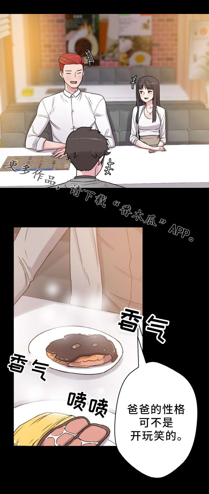 第58章：怀孕13