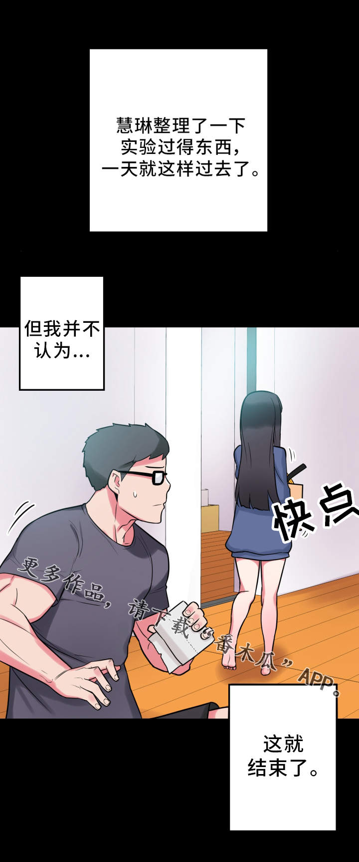 第20章：说明书3