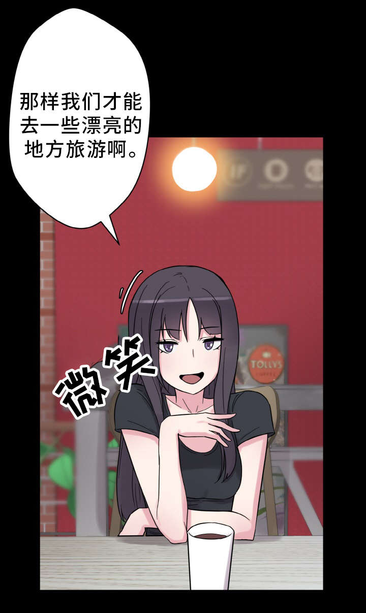 第56章：神的低语3