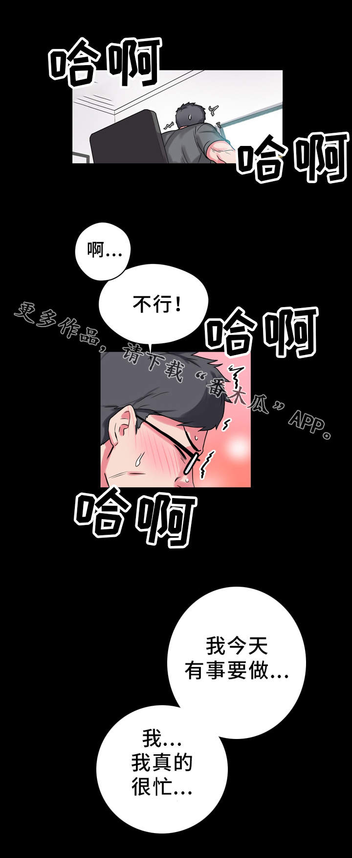 第12章：寻找灵感13