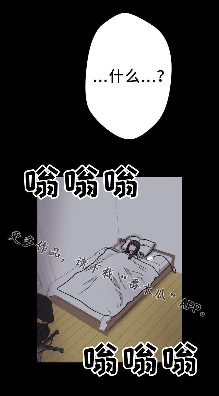 第53章：洗脑10