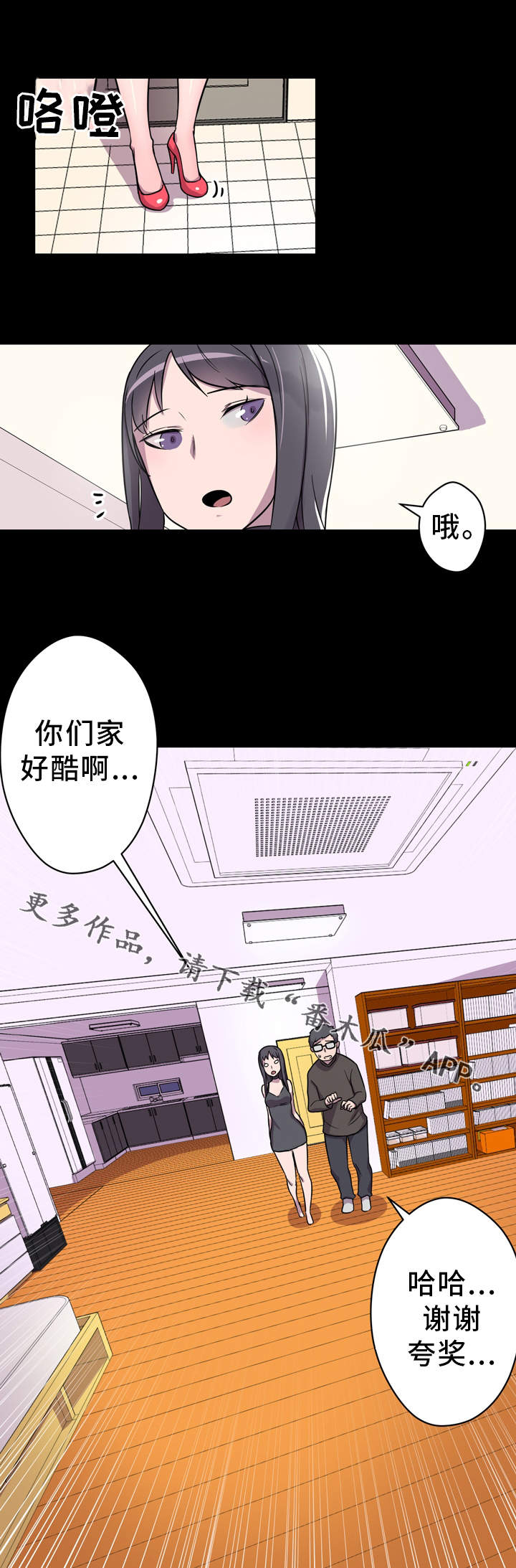 第6章：有事要做8
