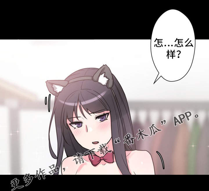 第35章：获得安慰18