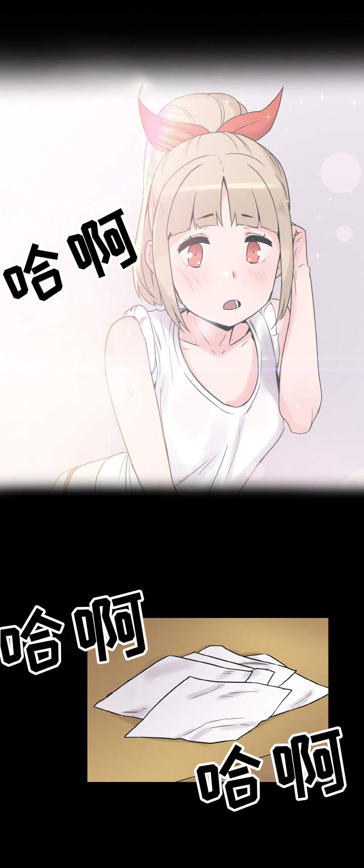 第40章：慌乱11