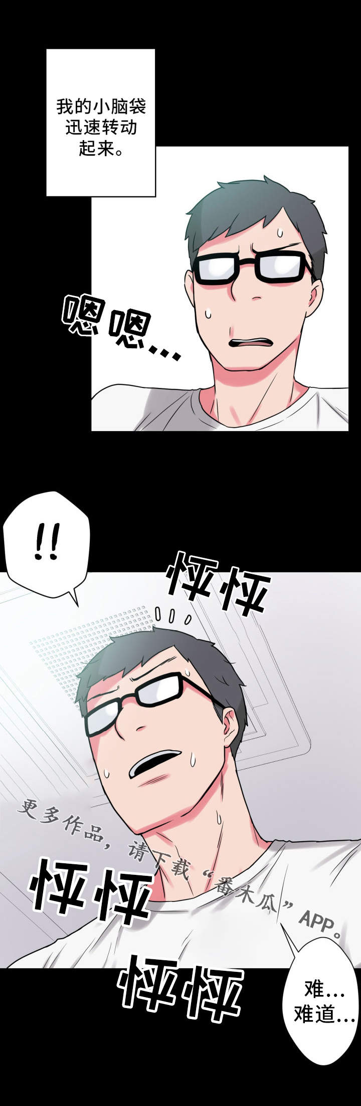 第33章：致富妙方11