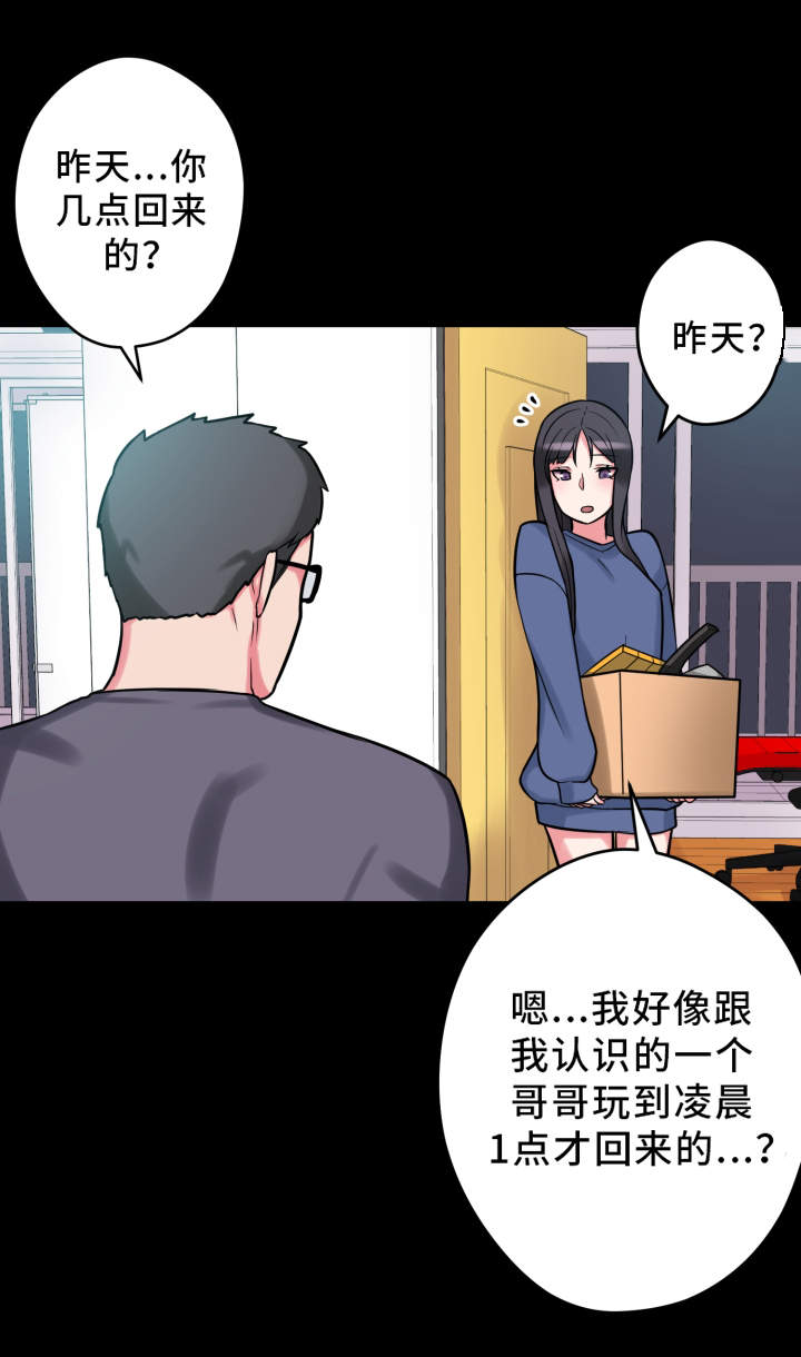 第20章：说明书5